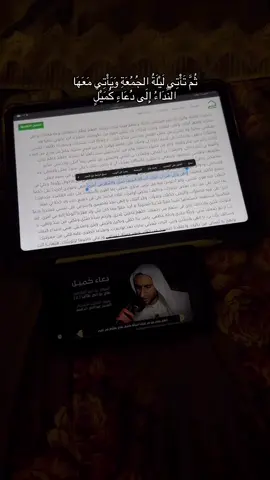 🖤.#القطيف_الشععب_اللطيف #شيعة_الامام_علي #ياعلي #explore #foryou 