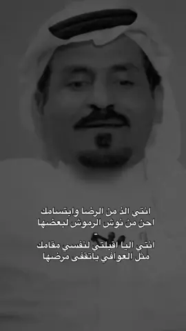 #رضا_حليس #انتي_الذ_من_الرضا😞 #fyp #نتشار_السريع#fyppppppppppppppppppppppp 