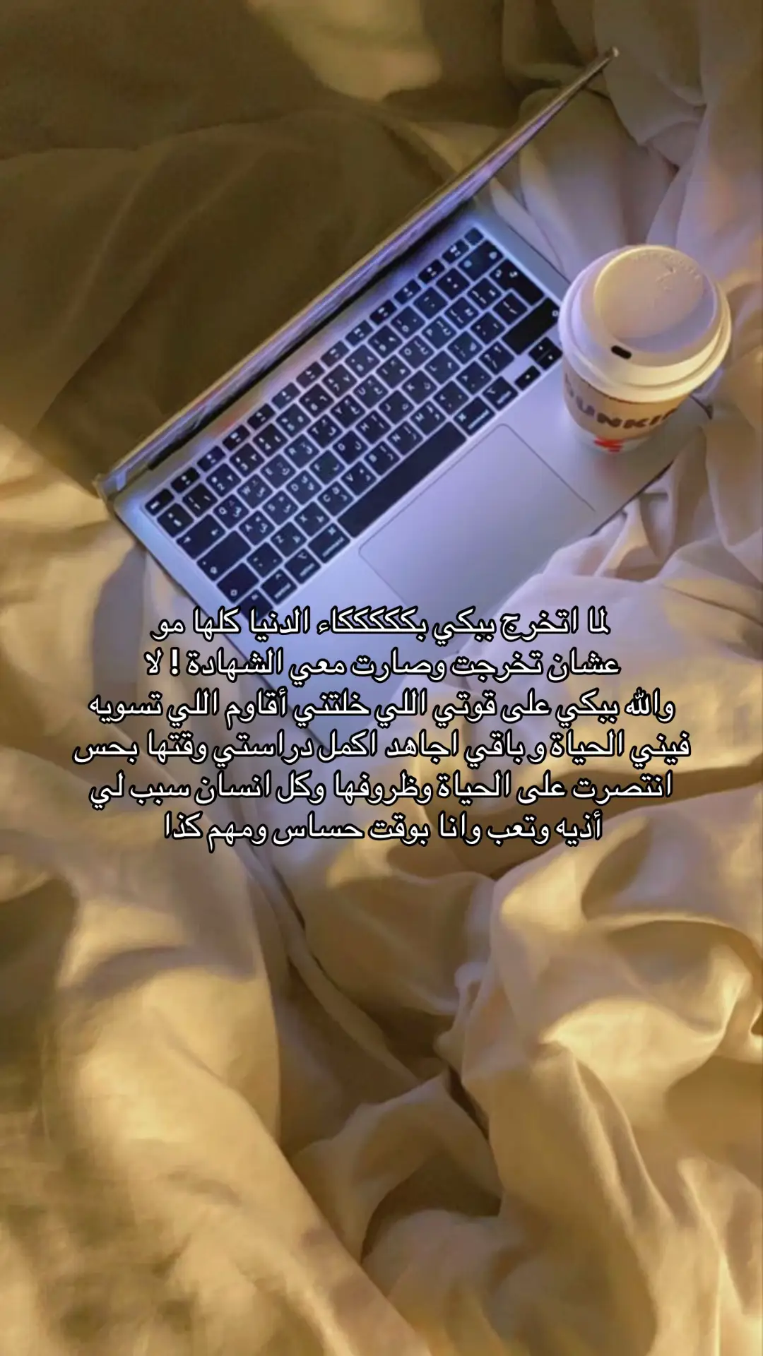 #fyppppppppppppppppppppppp  #مالي_خلق_احط_هاشتاقات🧢  #4u #fyp #اكسبلور 