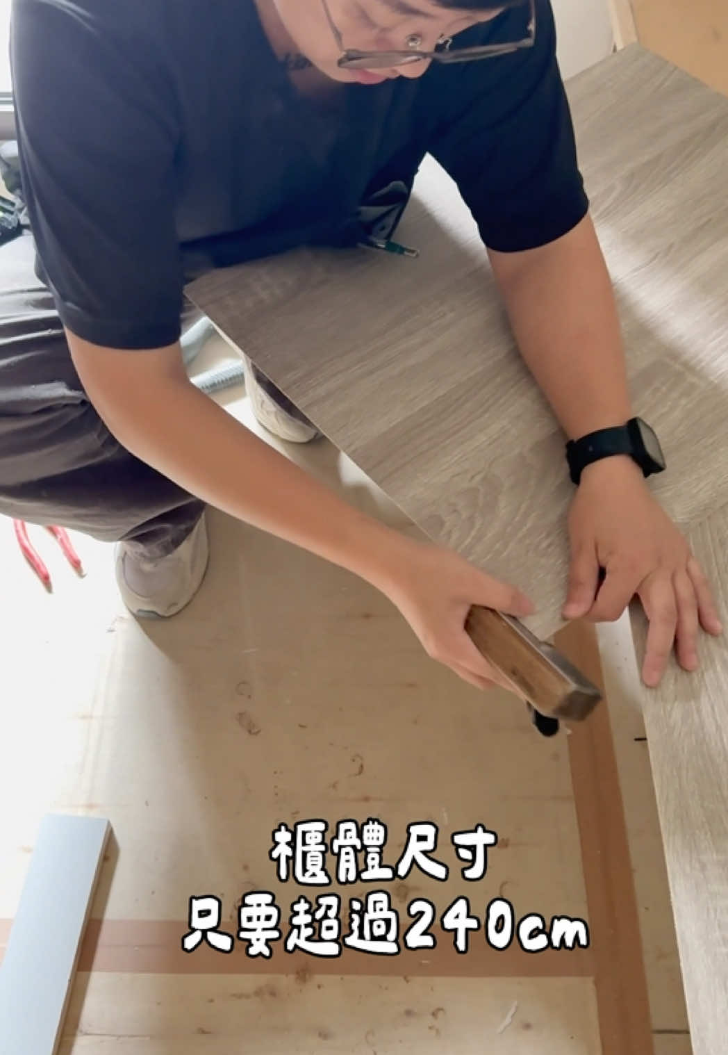 完美貼合就是療癒時刻 每當這個時候 就想來一段熱舞💃🕺👯🕺💃 #聯悅臻 #輕裝潢 #輕裝修 #電視櫃 #木可易 #木可易室內裝修 #細節藏在我的手藝裡 #木可易讓您什麼都可以 #木工 #木工之花  #裝潢 #裝修 #室內裝潢 #改造 #設計 #室內設計 #居家  #生活 #老屋改造 #客廳 #短影音 #攝影 #剪輯 #homedesign #hometour #RoomTour #interiordesigns #homedecor #homeideas