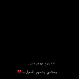 عباراتكم#عباراتكم #اكسبلور #متابعة #fyp #viral 