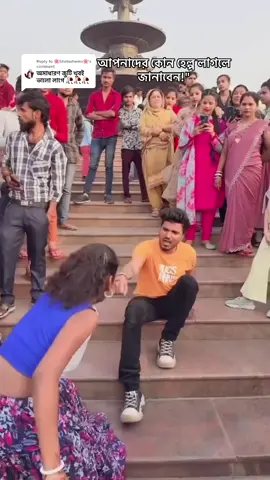 Replying to @🌸Shelashemu🌸 #badboyraju🍁 #crush🥀r🥀 #onthisday @TikTok Bangladesh @TikTok 