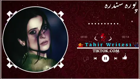 unfreeze my account please dear tiktok team // 😔💔🎶 #tik #tiktoknew #sadsong #pashto #song 