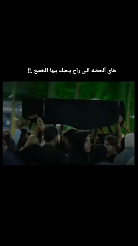 عندما تموت سيحبك الجميع فجاة وسيسامحك الحبيب بلا عذرا  ويغفر الصديق غيابك سيعلمون  كم كنت جميلا ولكن في الوقت الخطأ #اقتباسات 