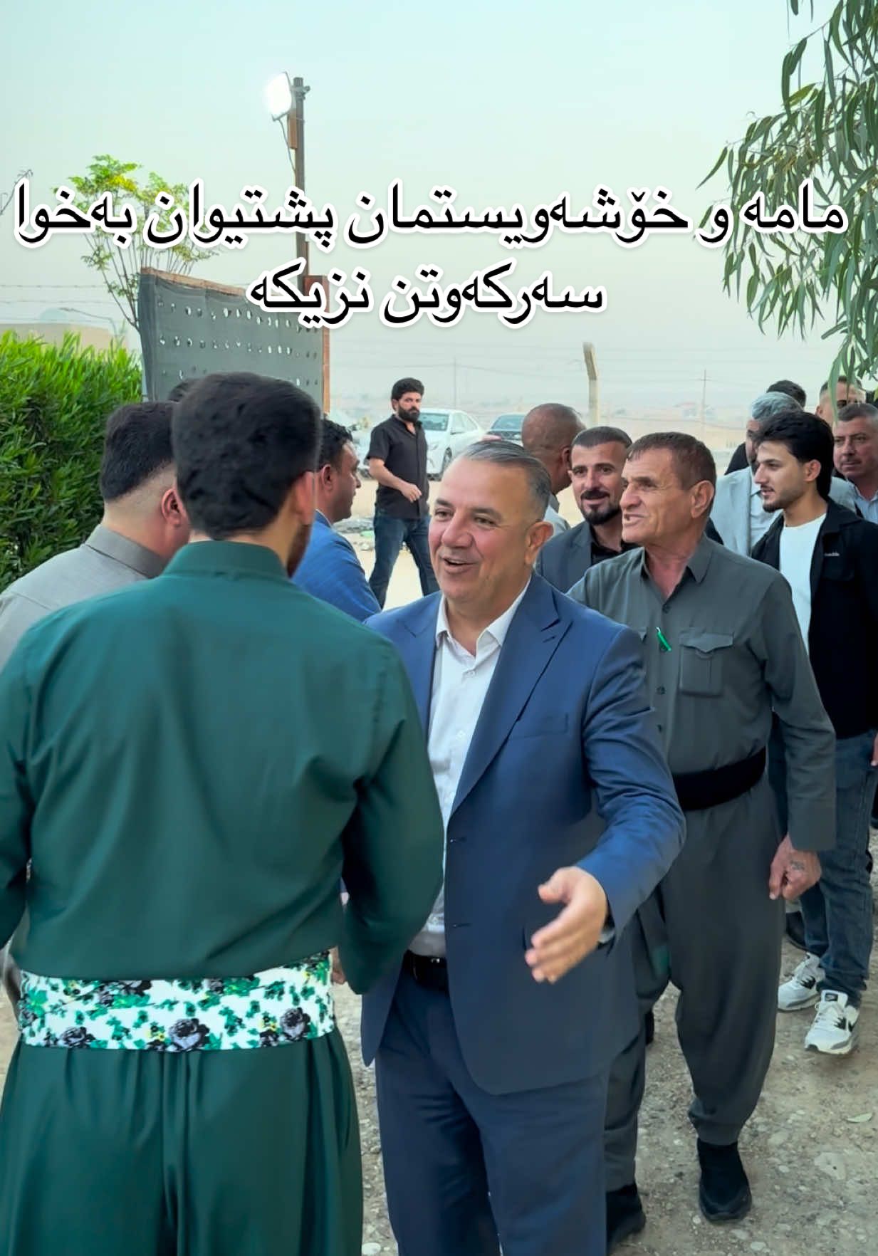 مامە و خۆشەویستمان پشتیوان بەخوا سەركەوتن نزیكە #واحد_كركوك #مام_رەزا #puk💚🦅🌹 #٢٢٢_٩ 