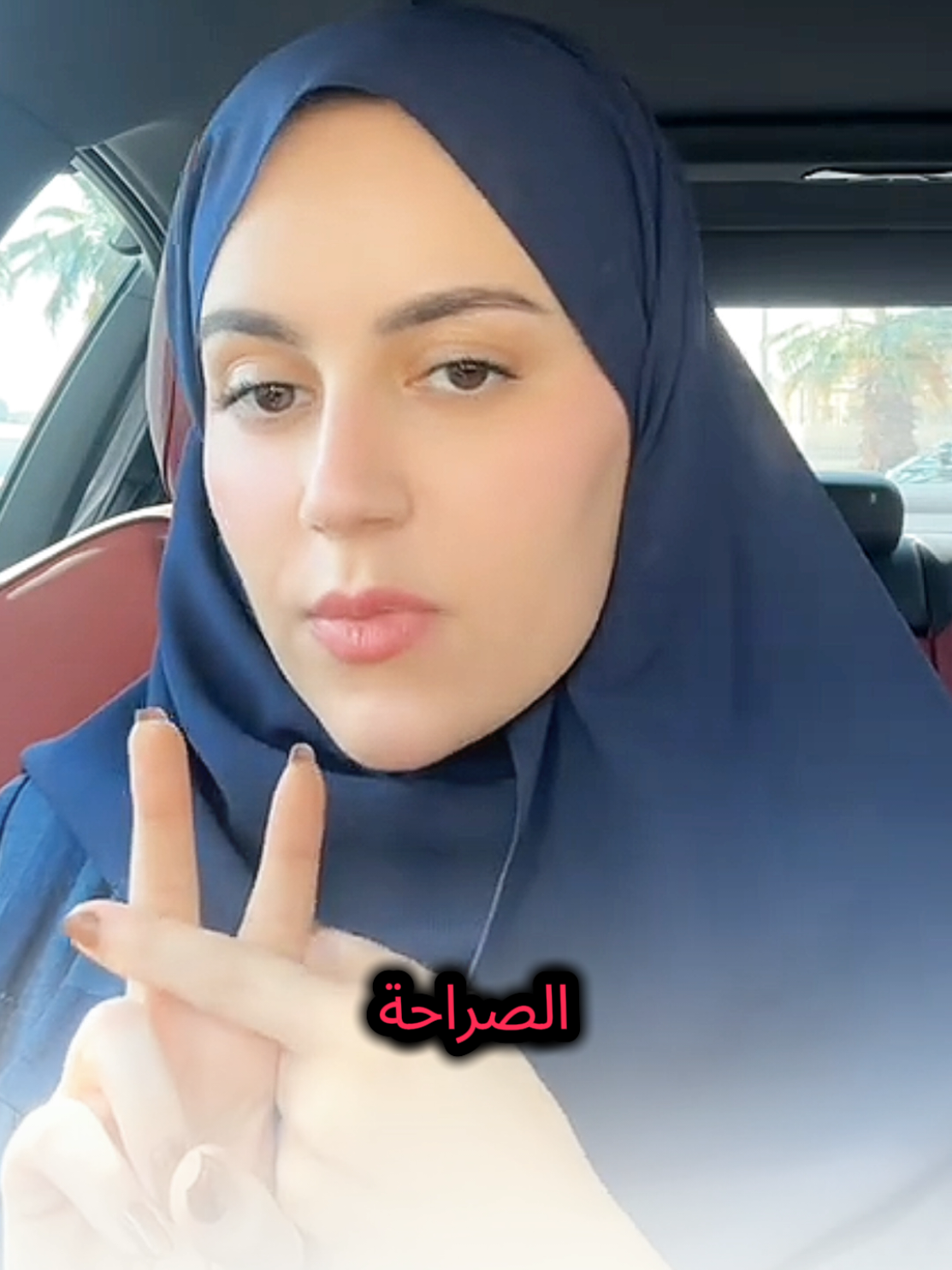 نصيحة #فريال_حسام #كلام_من_ذهب #كلام_من_القلب #كلام_في_الصميم #fyip 