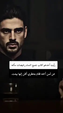 #عبارات #خواطر #قتباسات #كلمات_راقية #fyp 