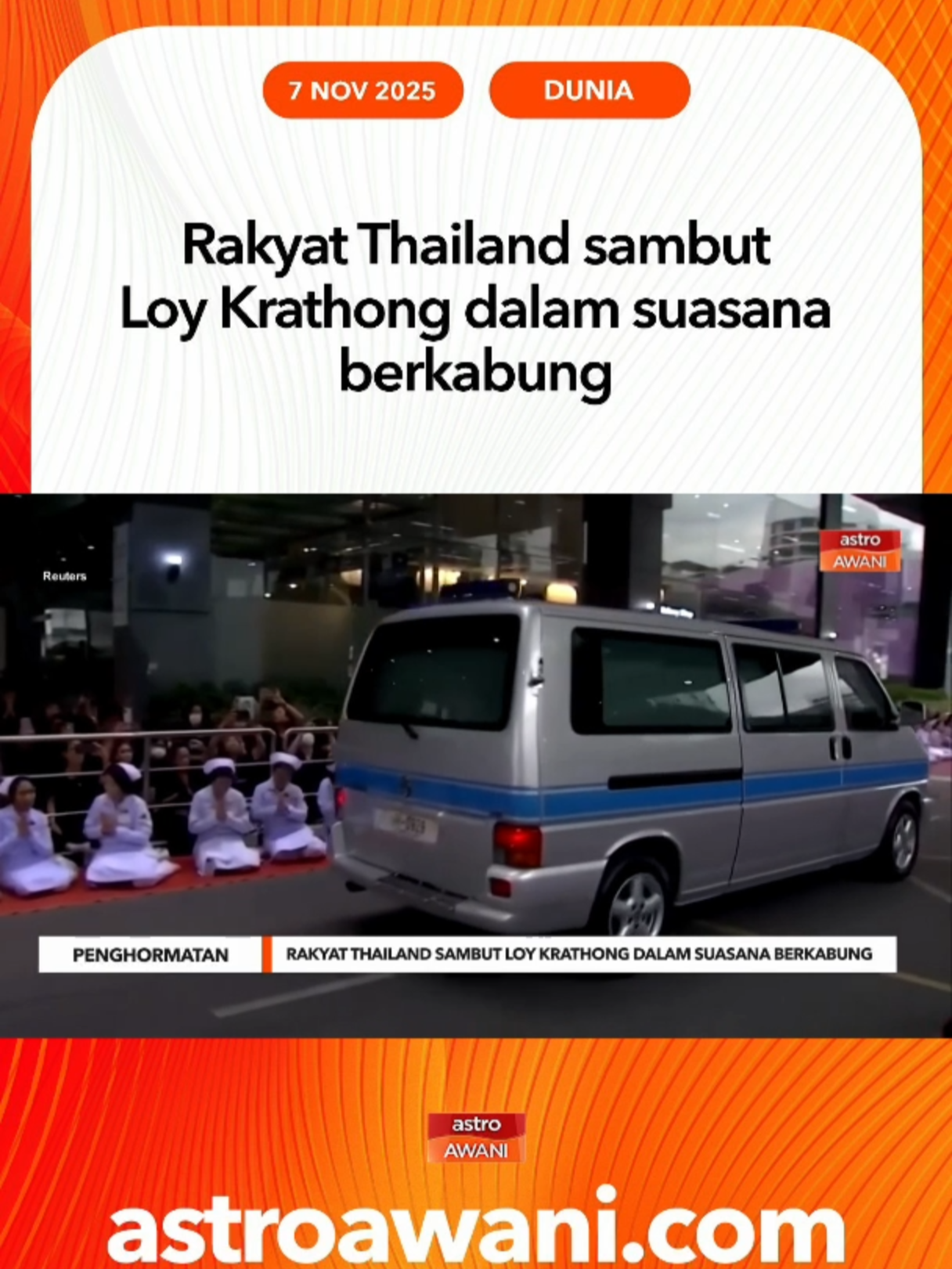 Rakyat Thailand menandai sambutan Loy Krathong tahun ini dengan suasana tenang dan sederhana, sebagai tanda kasih serta penghormatan terhadap Bonda Ratu, Ratu Sirikit, yang wafat pada 24 Oktober lalu. #AWANInews