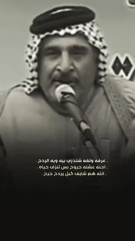 عرفه ولفه شتدري بيه ويه الردح  ...؟! #video #سعد_محمد_الحسن #ابن_الخياط #تصميم_شعر #اكسبلورexplore❥🕊 