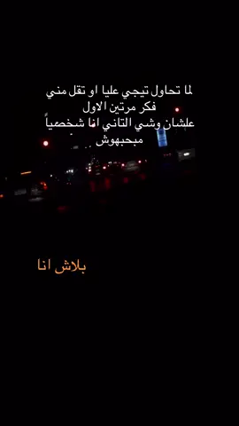 #foryou #tiktok #foryou  #غرور 