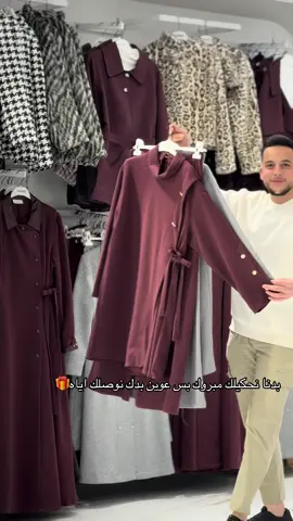 #majesty_ماجستي #ماجستي_عين_ساره #ماجستي #majesty #fyp 