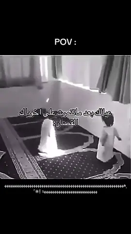 التنمر مايجوز هههههههههههههههههههههه #ميمز #مالي_خلق_احط_هاشتاقات #الشعب_الصيني_ماله_حل😂😂 #السعودية🇸🇦 #fashion 