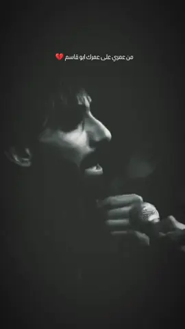 عمت عيني#امجد_الشغانبي #اجود_الكعبي #سيد_فاقد_الموسوي #standwithkashmir #foryoupage 