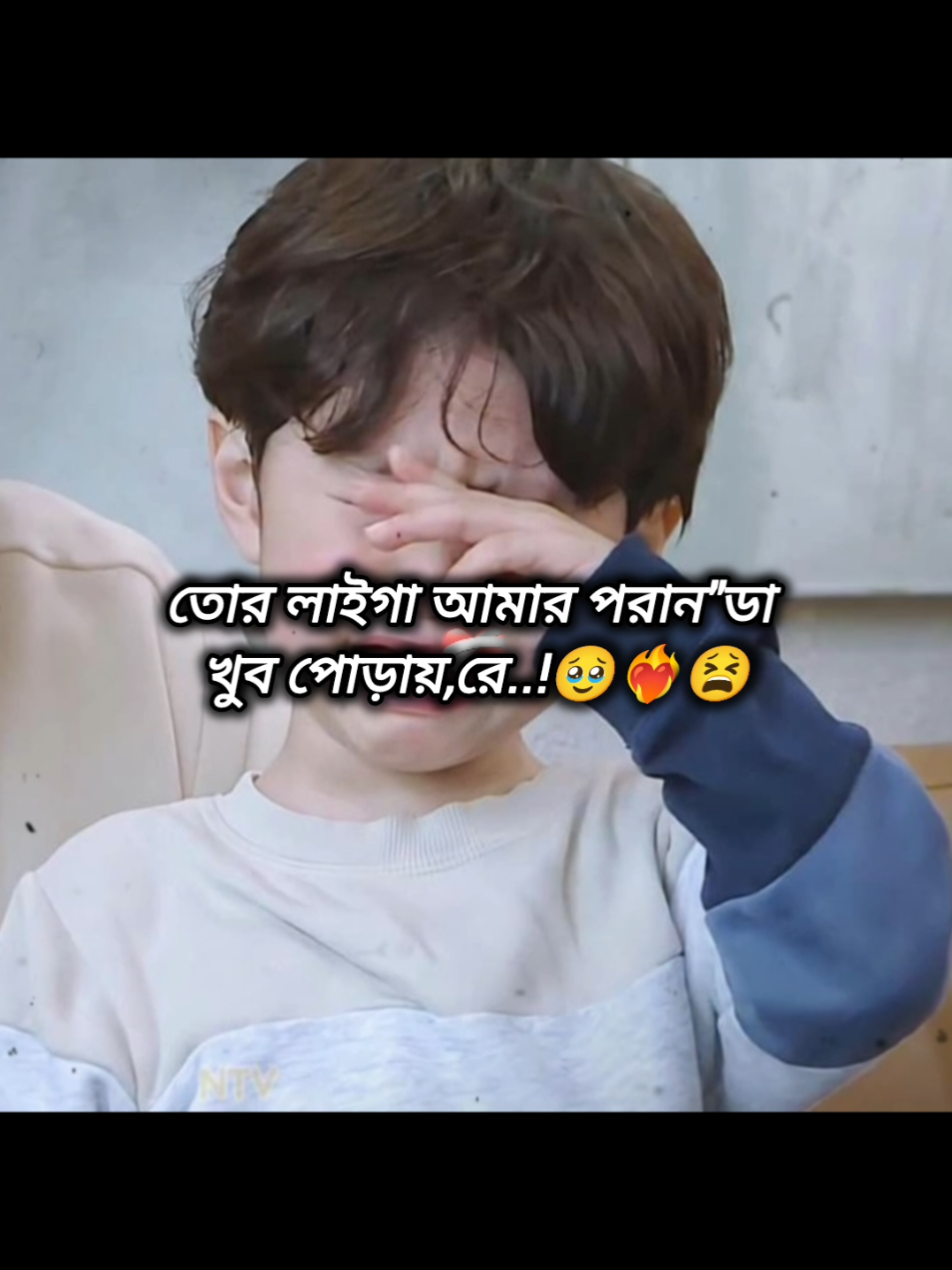 #মেনশন_করুন_আপনার_প্রিয়_মানুষকে❣️😊 #foryou #TikTokforyou #ফরিউতে_দেখতে_চাই_ভিডিও_টা #এবার_তো_ভাইরাল_করে_দাও  . . . . . . . . . . @Purnima:)🎀 