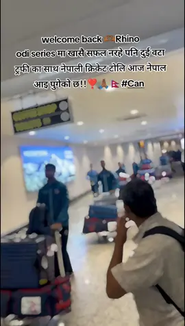 #can #nepal #nationalteam #cricket #goesviral 