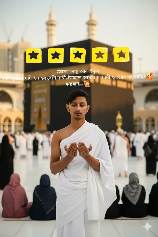 #sylhettiktokers #myTikTokvideo #Bangladesh #1millionaudition #myTikTokvideo 