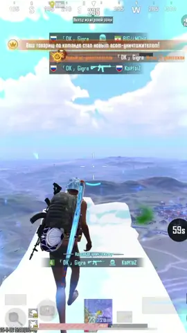 Халявный завик получаеться ? #pydgmobile #багпабг #метророяль #tati1000 #pydg 