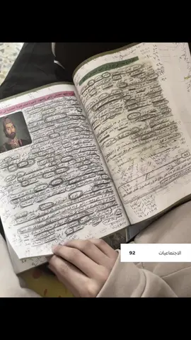 لحد هسه ما متخطيه😿#fyp 