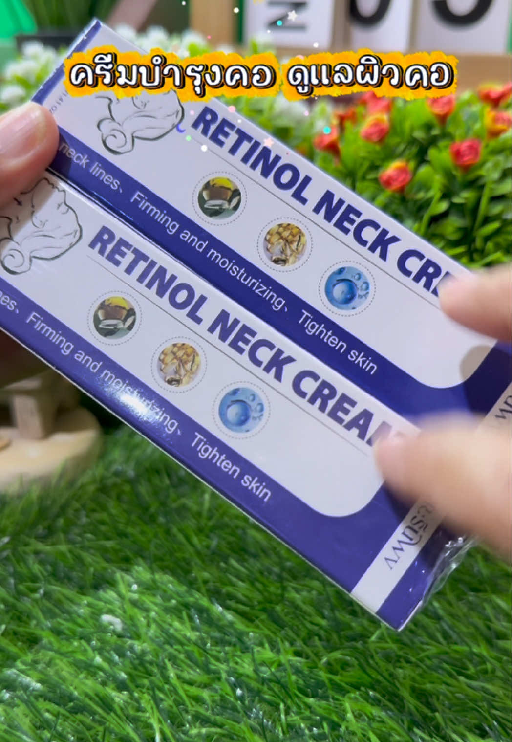 ครีมบำรุงคอ ผสมเรตินอล #รีวิวบิวตี้#ครีมบํารุงคอ ##TikTokShop1111ลดอลังแห่งปี##VEGA1111#ณัฏแนะแต่ของดี 