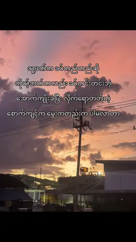 မပေါင်းချင်ရင်လစ်🌚#fypシ゚ #livephoto #foryou 