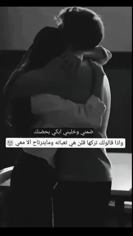 #حزينه_وقلبي_مجروح 💔🥺