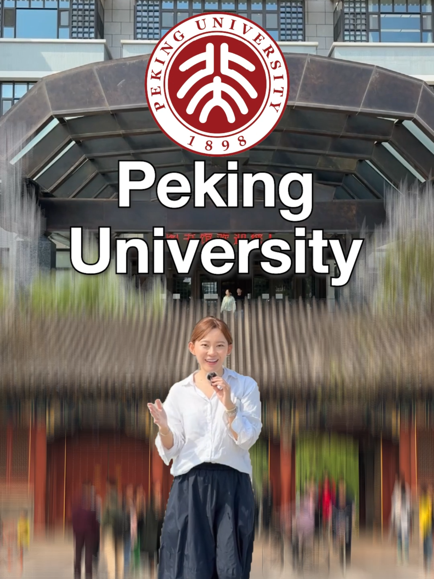 รีวิวมหาวิทยาลัยปักกิ่งค่าา Peking university #เรียนต่อจีนกับพี่อี้ #ปักกิ่ง #tiktokuni #dek69 #dek70 #dek71