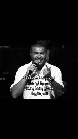 😢😢😢😢😢😢#رامي_صبري #fyppppppppppppppppppppppp #اغاني #4u #foryoupage 