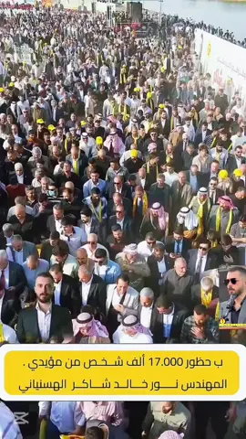 #CapCut #زاخو_دهوك_هولير_سليماني_ئاكري_سيمي #العراق #العراق_السعوديه_الاردن_الخليج #موصل_بغداد_كركوك_حله_نجف_بصره 