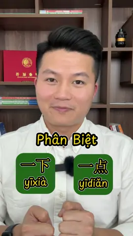 Phân biệt 一下 vs 一点 #tuyenhoangu #tiengtrungkhongcangnao #tiengtrunggiaotiep 