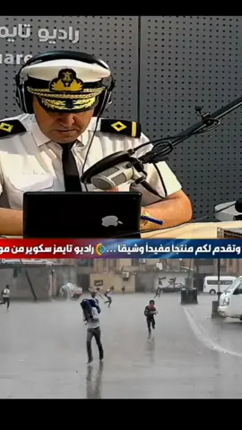 عامر عبد الجبار تجمع الفاو زاخو 