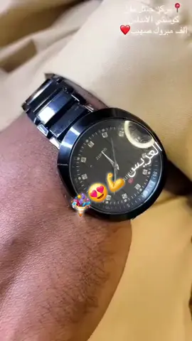 #عريسنا_الغالي♥️♥️💍 @صهيب الرومي #العديل_والزين ربنا يتمم على خير ان شاءالله #مشاهير_تيك_توك_مشاهير_العرب 