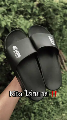 #kito #kitothailand #รองเท้าแตะกีโต้ #รองเท้าแตะแบบสวม #รองเท้าแตะแฟชั่น 