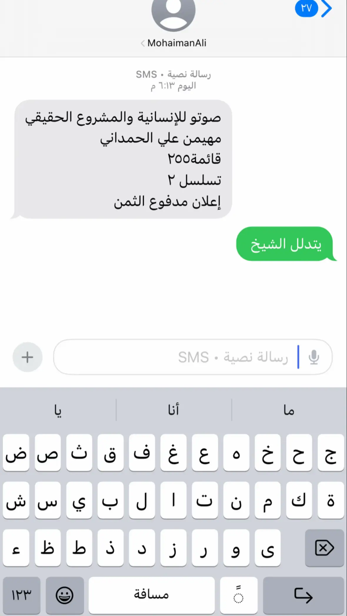 #البوحمدان_وعز_البوحمدان #الشيخ_ميثم_الحمداني #نحن_امة #قضاء_الدبس #النائب_مهيمن_الحمداني 