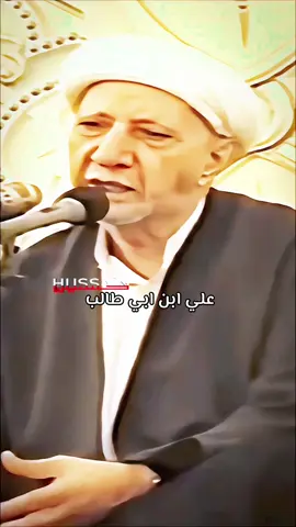 #CapCut #الدكتور_احمد_الوائلي #علي_بن_ابي_طالب 