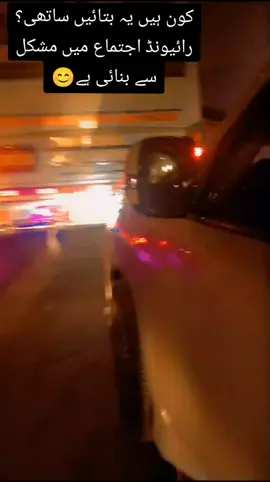 ya kn Hain sab batain  #raiwandmarkaz #viraltiktok #foryoupage #unfreezemyacount #alhamdulillahforeverything 