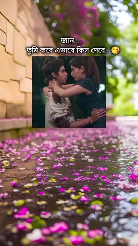 #মেনশন_করুন_আপনার_প্রিয়_মানুষকে❣️ #❣️❣️❣️ 