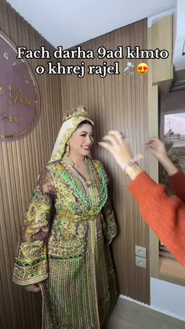 #CapCut @ʟᴏᴄᴀᴛɪᴏɴ ᴄᴀғᴛᴀɴ ᴋᴇɴɪᴛʀᴀ 🇲🇦 