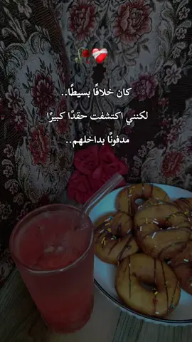 الأولوية لمن يحب جذورنا، أما أزهارنا فالجميع يراها.. #حسين_الجسمي #يا_صغر_الفرح_في_قلبي #قعدتي_الرايقة #أرجيلتي #عبارات 