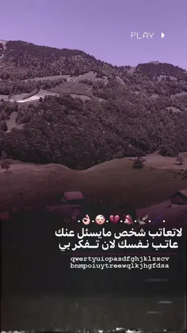 شتكولون..💔😕✌️ #ستوريات_حزينة #تصاميم #اعاده_نشر🔁 #عباراتكم_الفخمه📿📌 #fyp 