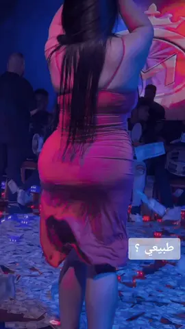 حسب خبرتك هاذه طبيعي #الغنية_ادمان😍🥺🔥 #شعب_الصيني_ماله_حل😂😂 #مالي_خلق_احط_هاشتاقات🧢 #لايك 