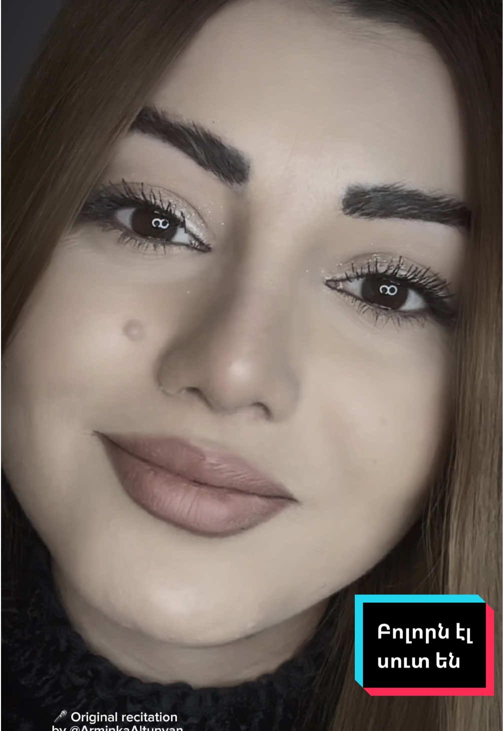 Հեղինակ @Ա. Մելոյան  . . . . . .#կյանք #поэты #ասմունք #жизнь #стихи 