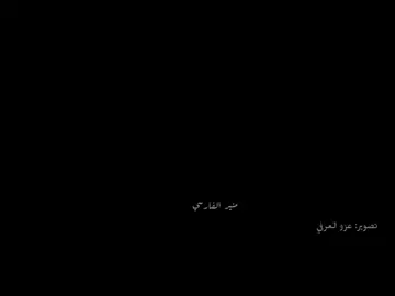 نبرى من تلذيع ايمتا 💔🔥 #صوب_خليل #صوب_خليل_خلق_للجمله🎶❤🔥💔💔 #الشتاي_عبدالفتاح_اسيويد 