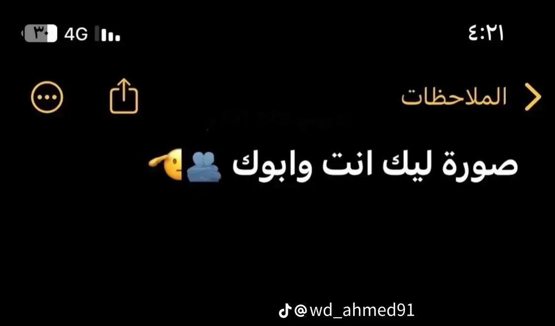 #جهاز_الامن_الوطني #القوات_المسلحة_السودانية🦅🇸🇩🦅 #creatorsearchinsight #الشعب_الصيني_ماله_حل😂😂 #جخو،الشغل،دا،يا،عالم،➕_❤_📝✌️🌍🦋 