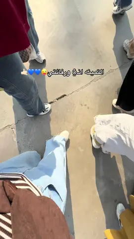 #الزوراء_بغداد #سفرة_مدرسية 