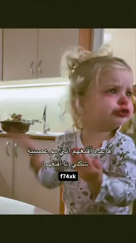 #اعادة_النشر🔃 #جبراتت📮١6 #fyp 