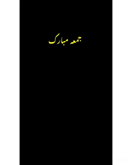 𝖬𝖴𝖧𝖠𝖡𝖳𝖤 𝖬𝖴𝖲𝖳𝖥𝖠 𝖲𝖸 𝖯𝖠𝖧𝖫𝖸 𝖬𝖠𝖨 𝖪𝖮𝖴𝖢𝖧 𝖭𝖠𝖧𝖨 𝖳𝖧𝖠 ||#naat #صلی_اللہ_علیه_وآله_وسلم #islamic_video #haris_graphy0 #islamic 