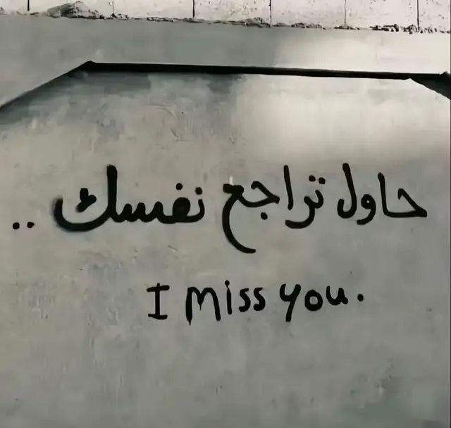 حاول تراجع نفســMك🤡🤡🦇.  #fypシ゚ #foryou #بدون_هشتاق 