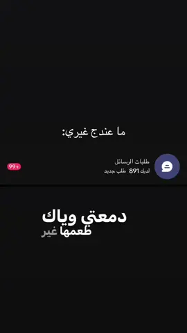 😌ههههههههه.؟  . .  .  .  #اكسبلورexplore#المغرب🇲🇦تونس🇹🇳الجزائر🇩🇿#العراق_السعوديه_الاردن_الخليج#