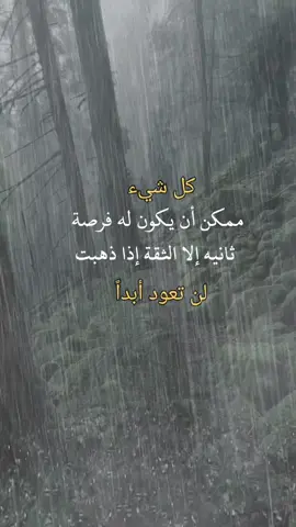 #كلمات_من_القلب #اعادة_النشر🔃 #عبارات #عبارات_عن_الحياة_عبارت_جميلة🖤 #fyp 