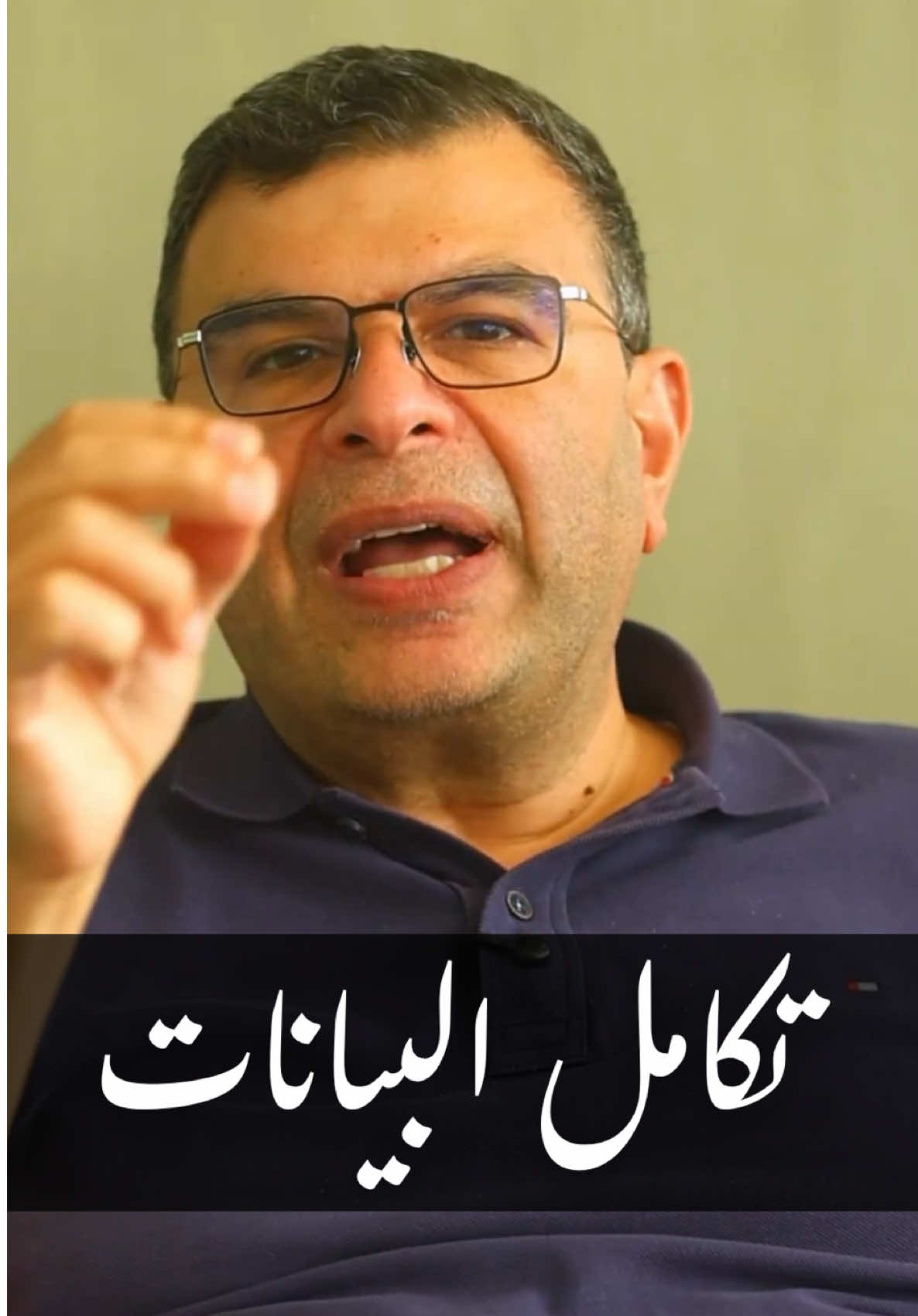 لازم تتابع نمط النمو